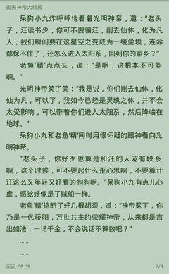 爱游戏体育